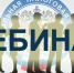 Уважаемые предприниматели! - Аксубаевский район