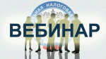 Уважаемые предприниматели!