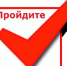 О проведении социологического исследования - Аксубаевский район