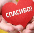 Сердце каждого специалиста наполняется теплом и гордостью, когда в наш адрес поступают такие искренние слова благодарности! - Аксубаевский район