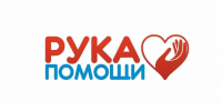 «Рука помощи» как урок доброты и справедливости - Аксубаевский район