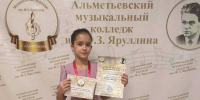 Поздравляем Милану Гатину с наградой. - Аксубаевский район