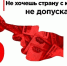 Сегодня отмечается Международный день борьбы с коррупцией - Аксубаевский район