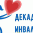 Познавательное мероприятие «Оглянись вокруг» - Аксубаевский район