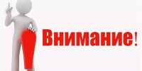 ПАМЯТКА АНТИТЕРРОРИСТИЧЕСКОЙ БЕЗОПАСНОСТИ - Аксубаевский район