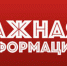 Уважаемые жители Аксубаевского муниципального района! - Аксубаевский район