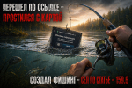 «Центр «ФОРПОСТ» предупреждает о последствиях уголовных правонарушений