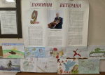«Победа глазами детей»