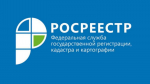 На заседании Общественного совета представили платформу «Национальная система пространственных данных»